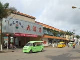 Khách sạn Chiết Giang Thành