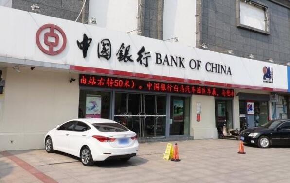 Ngân hàng Trung Quốc chi nhánh đường Hưng Đông